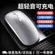 斯泰克（stiger）無(wú)線(xiàn)藍牙鼠標 輕音按鍵可充電雙模筆記本iPad平板電腦臺式機辦公人體工學(xué)適用于華為蘋(píng)果小米華碩