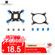Thermalright(利民) LGA17XX-AIO  1700水冷平臺 增強水冷扣具包 適用Frozen Magic系列水冷 散熱配件