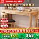 上林春天書(shū)桌實(shí)木書(shū)桌學(xué)習桌簡(jiǎn)約寫(xiě)字桌學(xué)習辦公一體桌電腦桌家用書(shū)桌2508