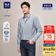 HLA海瀾之家輕商務(wù)時(shí)尚系列大碼襯衣男
