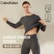 CabraKalani男士保暖內衣男套裝加絨加厚圓領(lǐng)彈力貼身基礎冬季秋衣秋褲打底衫 B品牌專(zhuān)柜加絨加厚無(wú)痕灰色 2XL （135-155斤）