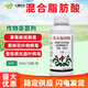 北京中農大10%混合脂肪酸 黃瓜花打頂病毒病83-1增抗劑農藥殺菌劑 500g