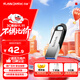 閃迪（SanDisk）64GB U盤(pán) CZ73 安全加密 數據恢復 學(xué)習電腦辦公投標 小巧便攜 車(chē)載 大容量金屬優(yōu)盤(pán)