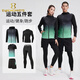 八只猴子（EIGHTMONKEYS）運動(dòng)套裝男健身衣服跑步裝備晨跑服騎行訓練緊身冰絲速干衣 五件套、J36綠+B05綠+J07黑+J03黑 S【60-80斤】