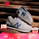 NEW BALANCE NB574 官方休閑鞋男鞋女鞋情侶復古舒適輕便運動(dòng)鞋 灰色 ML574LGI 41.5 (腳長(cháng)26cm)