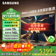 三星（SAMSUNG）65QNX9D 65英寸 Neo 量子點(diǎn) Mini LED AI電視 120Hz高刷 QA65QNX9DAJXXZ 一級【國補20%】 65英寸