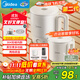 美的（Midea）第二代便攜式可折疊燒水杯電熱水壺差旅價(jià)保11.11 保溫泡面杯小容量迷你無(wú)縫內膽 0.7升 SH07S104