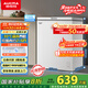 澳柯瑪（AUCMA）150升低霜冰柜家用小冰柜冷藏柜冷凍柜母嬰母乳小冰箱小型冷柜一級能效 BC/BD-150HY 國家補貼