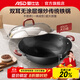 愛(ài)仕達（ASD） 大炒鍋鑄鐵鍋40cm大號口徑鐵鍋無(wú)涂層炒菜鍋不易銹 燃氣灶電磁爐 40cm  CF40E1WG