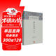 顏氏家訓(xùn)譯注/中國(guó)古代名著全本譯注叢書(shū)