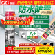 科順（CKS）玻璃膠防水防霉廚衛強力封邊美容膠馬桶家用密封膠白色