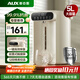 AUX奧克斯恒溫智能熱水壺電熱水壺2025新款家用電燒水壺保溫一體電熱水瓶全自動(dòng)飲水機開(kāi)水5L大容量保溫除氯 5L 【304材質(zhì)】99.9%抑菌水路 白