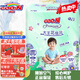 大王（GOO.N）花信風(fēng)小短褲嬰兒拉拉褲嬰童尿不濕寶寶成長(cháng)褲學(xué)步褲 拉拉褲xxxl24片（18-35kg）