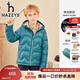 哈吉斯（HAZZYS）品牌童裝男女童羽絨服冬新品高拉鏈簡(jiǎn)約保暖連帽輕薄羽絨服 云衫綠 145