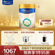 美素佳兒（Friso）皇家較大嬰兒配方奶粉2段（6-12個(gè)月）800克*3 乳鐵蛋白 新國標