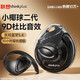 聯(lián)想X15pro耳機聯(lián)想小椰球無(wú)線(xiàn)藍牙耳機不入耳超長(cháng)待機適用于安卓手機定向降噪 黑色二代