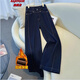 RAJKPOOR高端淺色窄版牛仔闊腿褲女士顯高顯瘦2025年新品加絨加厚直筒褲子 丹寧藍-九分褲《加絨款》 加絨 XL /建議116-125斤