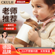 CKULH德國兒童保溫杯直飲杯嬰幼兒寶寶1-3歲以上專(zhuān)用嬰兒吸管保溫奶瓶 一蓋雙飲【咖色】字母款 400ml