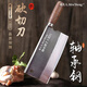 鄧夫人 MRS'DENG手工鍛打軸承鋼刀斬切刀廚房切片刀砍骨刀商用斬切兩用刀家用菜刀 【鄧夫人】O-ZCG廚用斬切刀（約重一斤二）