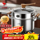 三四鋼湯鍋316L不銹鋼蒸煮一體蒸鍋食品級加厚家用煮鍋帶蒸籠24cm 38332