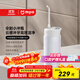 米家小米便攜式?jīng)_牙器洗牙器水牙線(xiàn) F400白色云感傘射機身收納噴嘴4擋沖牙模式 【出行必備】