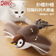 寵街坊狂嗨抖抖鳥(niǎo)電動(dòng)貓咪玩具發(fā)聲仿真小鳥(niǎo)狩獵玩具自嗨神器自動(dòng)逗貓棒