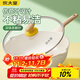 炊大皇 炒鍋 麥飯石色不粘鍋多功能少油煙炒菜鍋平底28cm 電磁爐通用