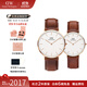 丹尼爾惠靈頓（DanielWellington）DW情侶手表 學(xué)生簡(jiǎn)約時(shí)尚歐美腕表情侶對表 生日禮物送女友 情侶對表 男40/女36-DW006/DW035