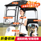 齊選電動(dòng)車(chē)遮雨棚可拆收縮折疊交警不查電瓶車(chē)遮擋雨棚防雨遮陽(yáng)傘通用 升級加固+滑動(dòng)窗+加寬側擋+可折疊+太空人 折疊后不怕查/自己動(dòng)手安裝簡(jiǎn)單上手快