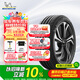 米其林（MICHELIN）靜音棉輪胎 265/45R21 108W 競馳 PILOT SPORT 4 SUV 適配唐/問(wèn)界