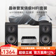 諾普聲（Nobsound）NS-2000 MKII無(wú)源音箱發(fā)燒高保真HIFI音響書(shū)架箱 hifi音箱音響組合套裝 黑NS2000+PM3藍牙HIFI組合