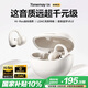 唐麥Q6耳夾開(kāi)放式藍牙耳機骨傳導概念通話(huà)降噪無(wú)線(xiàn)不入耳跑步運動(dòng)掛耳式防汗電競游戲低延遲男女通用白