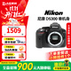 尼康（Nikon） D5100 D5300 5600 D5500 二手單反相機高清旅游人像數碼照相機 99新 尼康d5300 18-105mm F3.5-5.6 VR 套餐二【下單套餐二，免費升級套餐