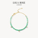 LOLA ROSE羅拉玫瑰新款漸變綠瑪瑙串珠手鏈節日禮物生日禮物送女友 LR80933-漸變綠瑪瑙