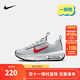 NIKE 耐克男女童氣墊跑步鞋AIR MAX INTRLK兒童輕盈緩震休閑運動(dòng)鞋 DH9394-004 31 【建議腳長(cháng)19cm】