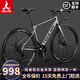 鳳凰公路賽自行車(chē)成人彎直把男女式變速學(xué)生青少年越野瓜車(chē)單車(chē) 【鋁架】40刀魅影灰 直把/全套藍圖/27級變速