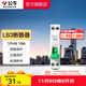 公牛（BULL）LB3斷路器 1P+N空氣開(kāi)關(guān)斷路器空開(kāi)家用電源空開(kāi)小型斷路器 【空開(kāi)1P+N 16A】