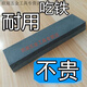 美克杰大號雙面粗細磨刀石磨刀器家用菜刀開(kāi)刃油石條磨石磨 棕剛玉不送底座款
