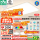 雷士（NVC）2025年教室照明護眼吸頂燈客廳臥室燈LED照明燈具未來(lái)光白雪PRO 160W 【教室照明】三室兩廳-風(fēng)扇燈