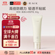 RMK高效UV防護乳50g  spf50+防曬隔離霜護膚不泛白 新品 生日禮物