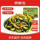 京鮮生沈陽(yáng)芝麻蒜香黃瓜條 250g*3袋 清爽解膩下飯小菜 源頭直發(fā)