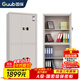 國保（Guub）保密柜電子密碼鎖財務(wù)憑證檔案資料鐵皮文件柜國家級認證M153-R3