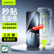 CangHua 適用榮耀Magic7鋼化膜Magic7手機膜全屏覆蓋無(wú)開(kāi)孔全包防摔防指紋保護膜秒貼無(wú)塵倉貼膜神器2片裝