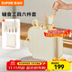 蘇泊爾（SUPOR）菜板剪刀輔食工具廚房不銹鋼寶寶砧板套裝刀具套裝刀座工具 寶寶輔食工具套裝【6件套】