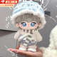 OSKV20cm娃衣棉花娃娃衣服可愛(ài)男女冬季輕松熊襯衫馬甲裙子褲子玩偶 海鹽6件套（上衣褲鞋包圍巾帽子 20cm(正常體)