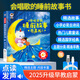 寶寶啟蒙有聲書(shū) 0-6-9歲嬰幼兒會(huì )說(shuō)話(huà)的早教認知書(shū) 發(fā)聲點(diǎn)讀玩具兒童禮物手指點(diǎn)讀中英雙語(yǔ)啟蒙早教機有聲讀物語(yǔ)寶寶學(xué)說(shuō)話(huà)啟智玩具觸摸書(shū)籍充電撕不爛兒童益智看圖繪本 學(xué)拼音英文字母認識數字唐詩(shī)識字發(fā)聲書(shū)