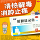 痔瘡膏痔瘡凝膠專(zhuān)用去肉球內外混合痔瘡肛門(mén)瘙癢止癢出血消腫痣痔藥醫用熊膽痔靈膏馬應龍[視覺(jué)特效]根用斷藥 一盒