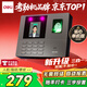 得力考勤機打卡機人臉指紋掌靜脈一體機 刷臉抬掌考勤上班打卡 免軟件免網(wǎng)絡(luò ) 操作簡(jiǎn)單U盤(pán)導報表 34521