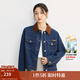 茵曼（INMAN）純棉撞色翻領(lǐng)牛仔外套女2025秋季時(shí)尚復古百搭寬松夾克上衣 深牛仔藍 L