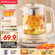 榮事達（Royalstar）養生壺煮茶壺燒水壺電熱水壺開(kāi)水壺恒溫壺家用辦公室玻璃花茶壺熱奶器1.8L預約保溫濾網(wǎng)YSH18L19B